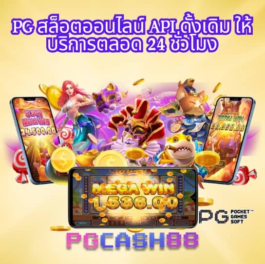 บ้านโพบอล